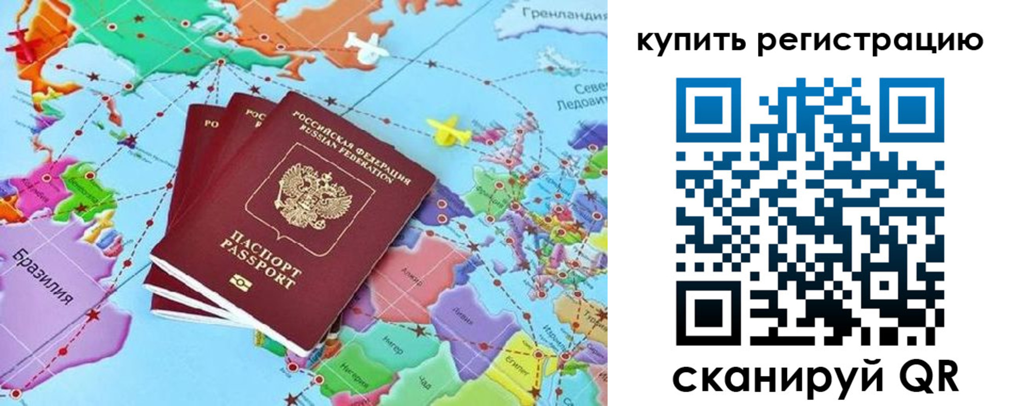 найти адрес прописки в Соль-Илецке