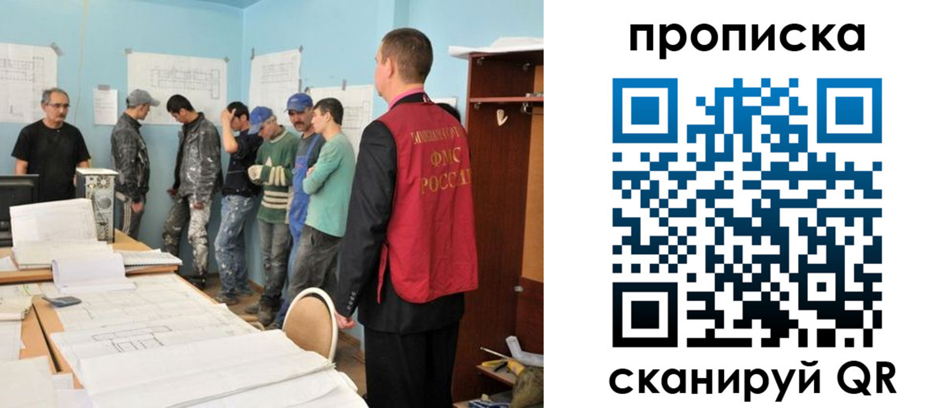 прописка в квартире в Соль-Илецке